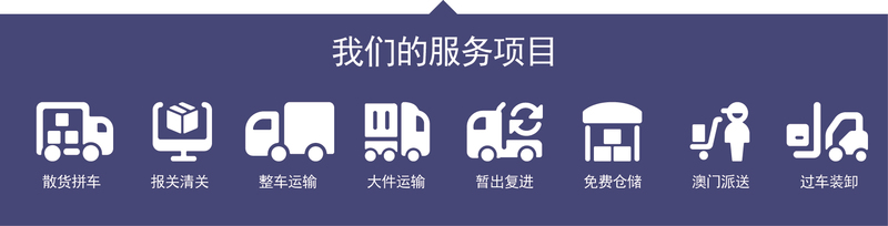 澳门1图-03.jpg